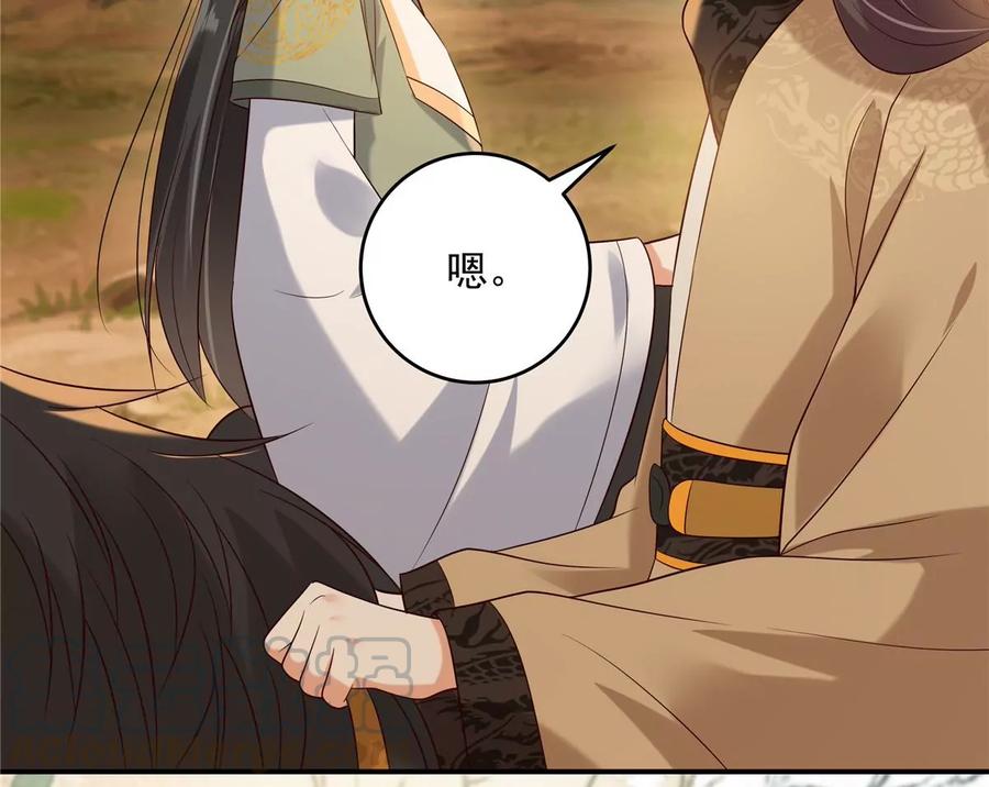 腹黑邪王宠入骨142话 但我觉得很热