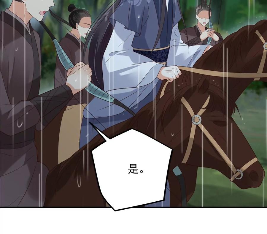 腹黑邪王宠入骨143话 这次让我来好不好