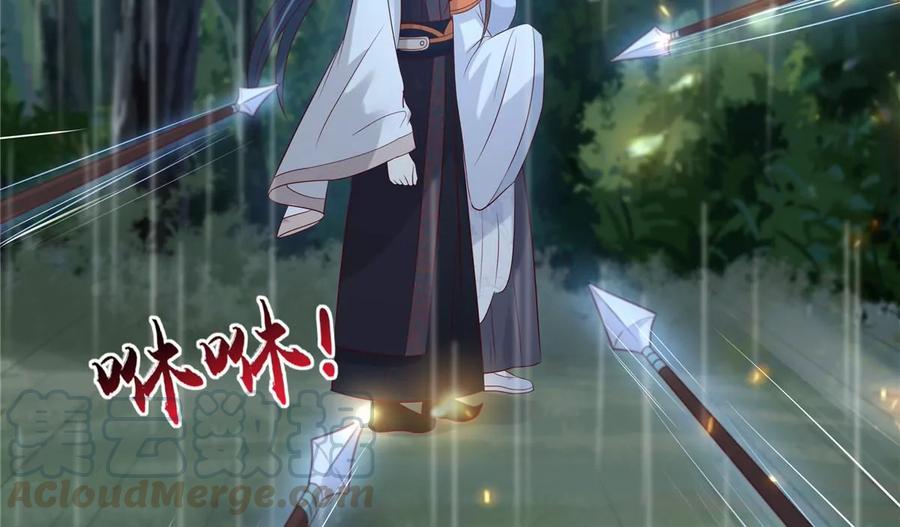 腹黑邪王宠入骨143话 这次让我来好不好