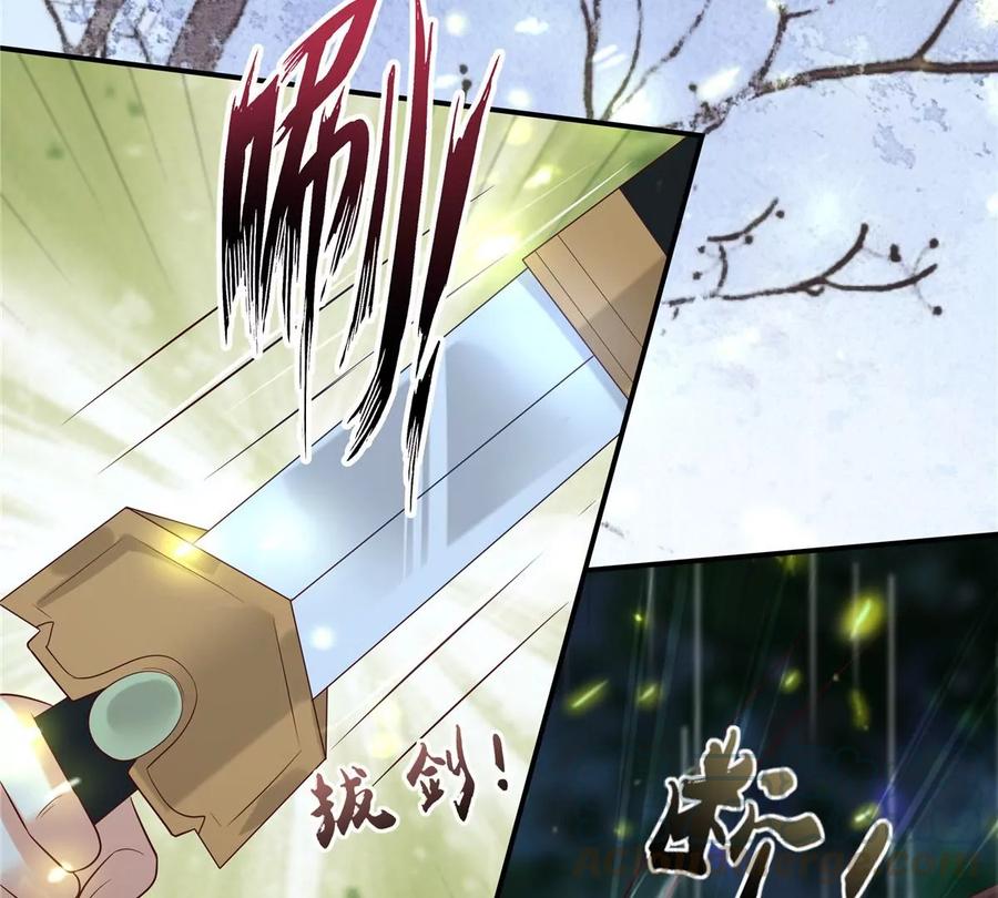 腹黑邪王宠入骨143话 这次让我来好不好