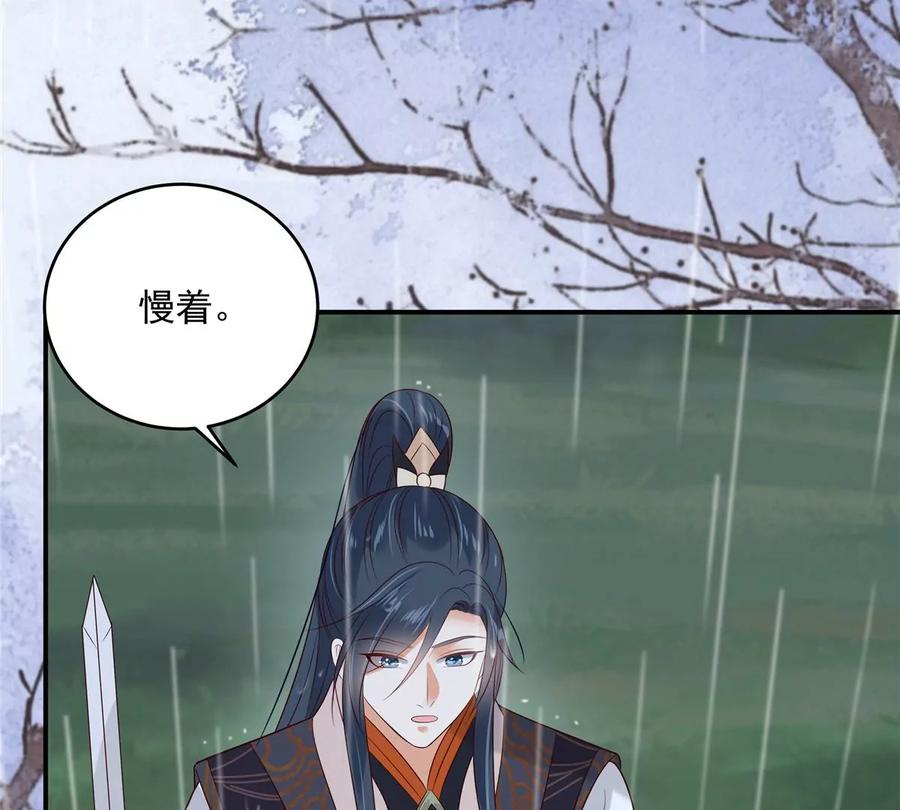 腹黑邪王宠入骨143话 这次让我来好不好