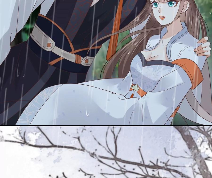 腹黑邪王宠入骨143话 这次让我来好不好