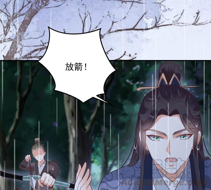 腹黑邪王宠入骨143话 这次让我来好不好