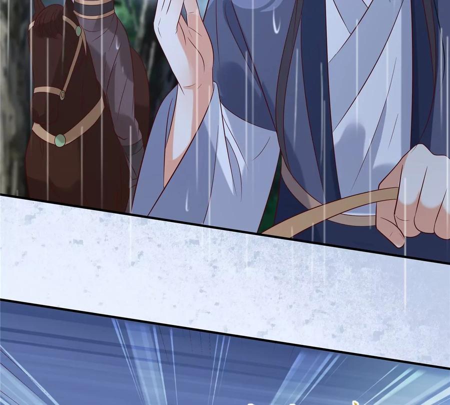 腹黑邪王宠入骨143话 这次让我来好不好