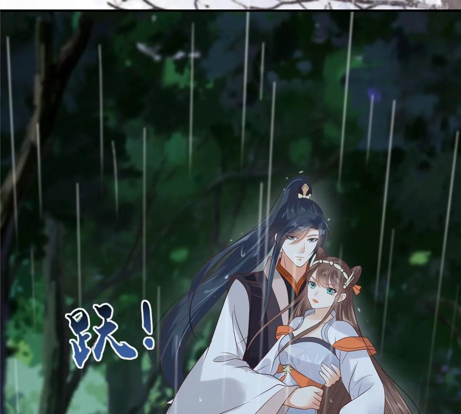 腹黑邪王宠入骨143话 这次让我来好不好