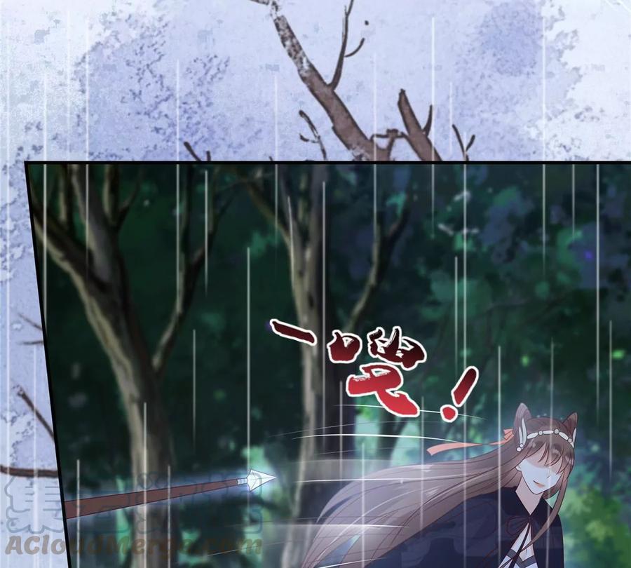 腹黑邪王宠入骨143话 这次让我来好不好