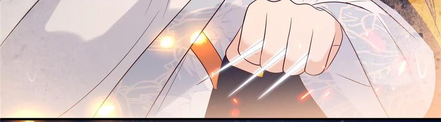 腹黑邪王宠入骨143话 这次让我来好不好