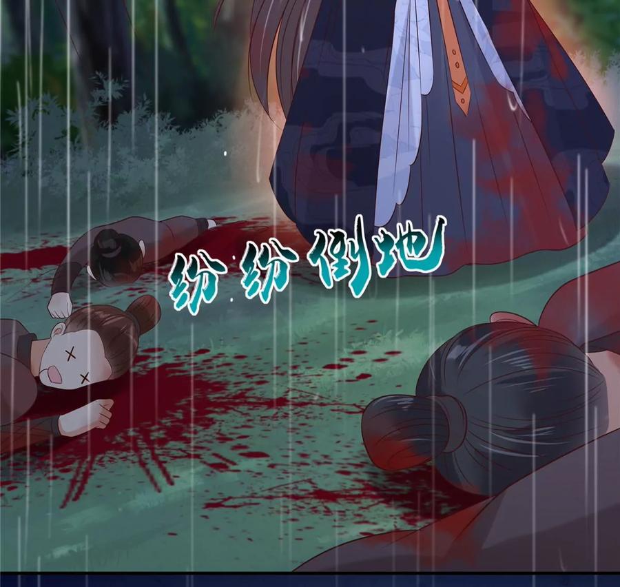 腹黑邪王宠入骨143话 这次让我来好不好