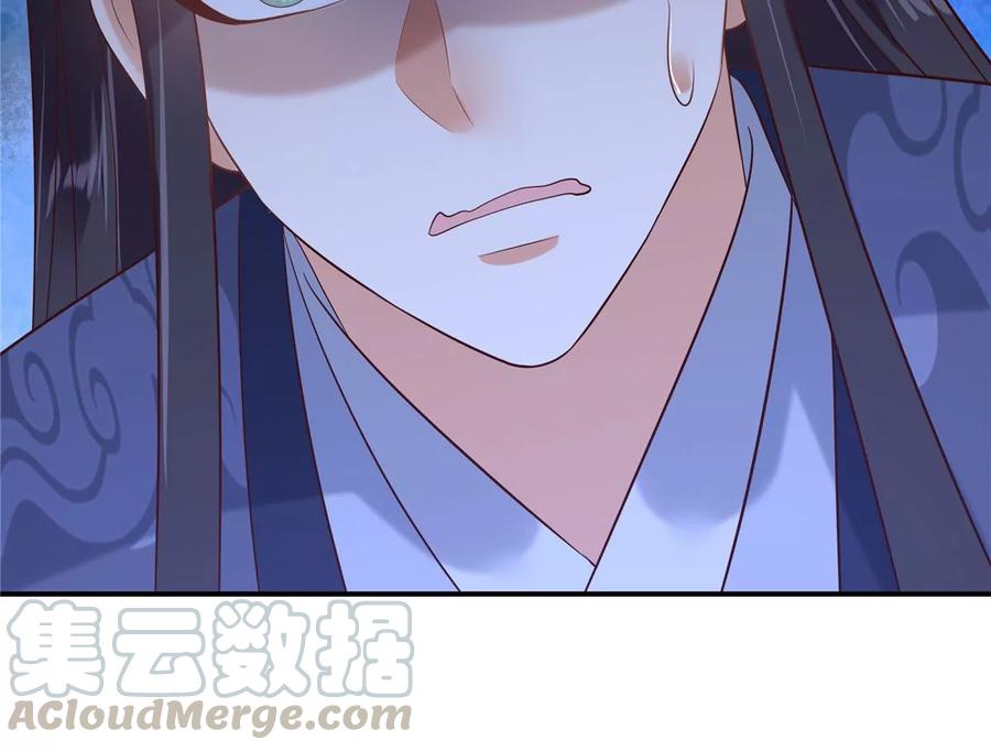 腹黑邪王宠入骨143话 这次让我来好不好