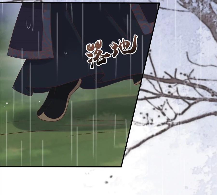 腹黑邪王宠入骨143话 这次让我来好不好