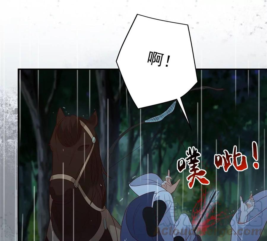 腹黑邪王宠入骨144话 敢动我的女人？找死