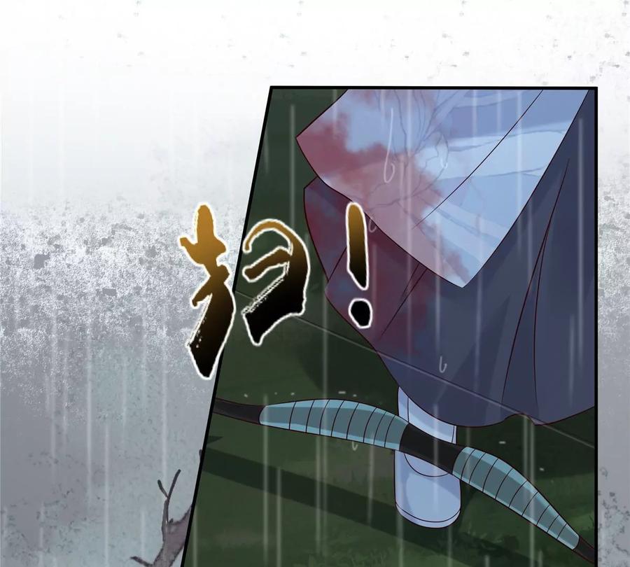 腹黑邪王宠入骨144话 敢动我的女人？找死