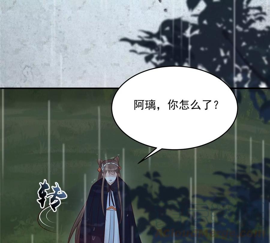 腹黑邪王宠入骨144话 敢动我的女人？找死