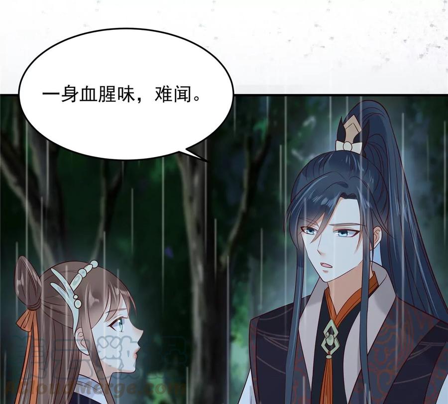 腹黑邪王宠入骨144话 敢动我的女人？找死