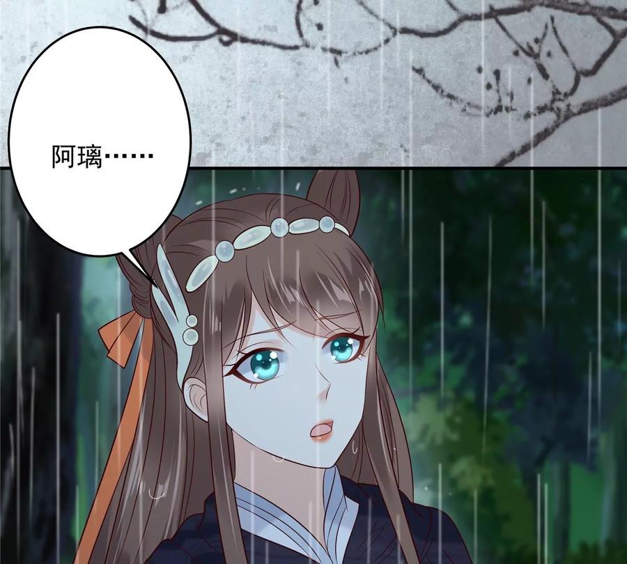 腹黑邪王宠入骨144话 敢动我的女人？找死