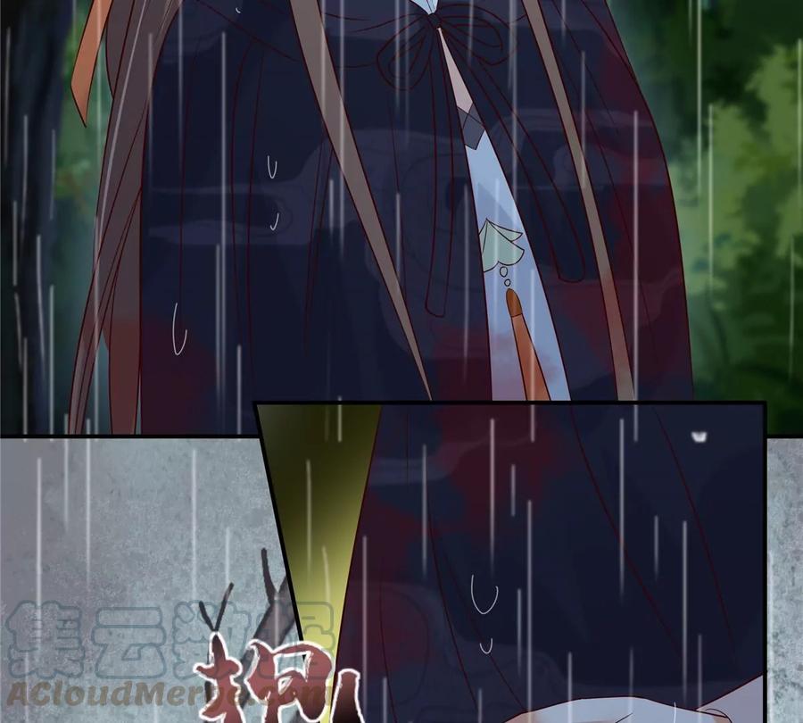 腹黑邪王宠入骨144话 敢动我的女人？找死