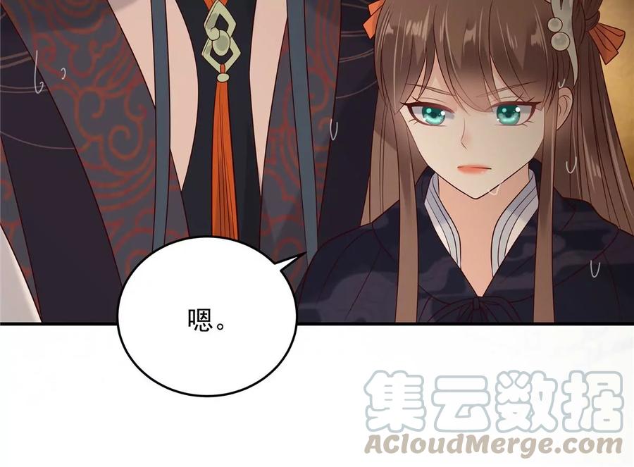 腹黑邪王宠入骨144话 敢动我的女人？找死