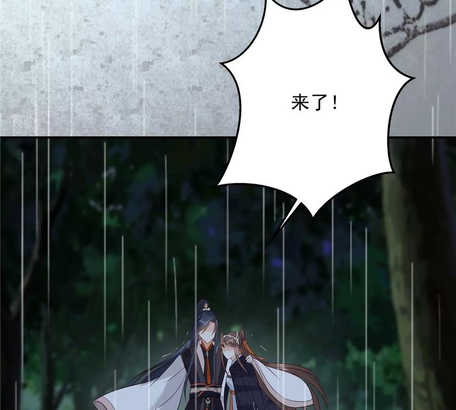 腹黑邪王宠入骨144话 敢动我的女人？找死