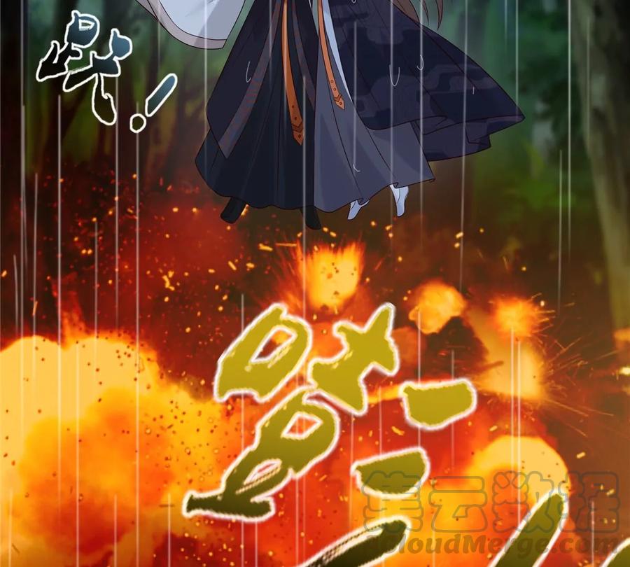 腹黑邪王宠入骨144话 敢动我的女人？找死