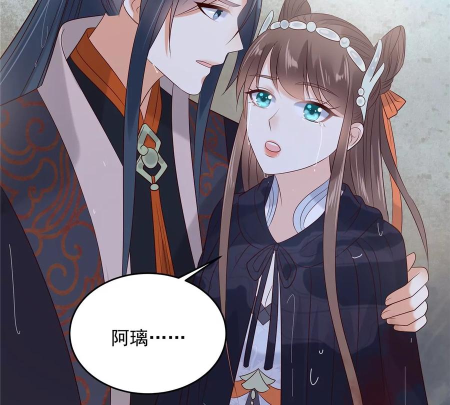 腹黑邪王宠入骨144话 敢动我的女人？找死