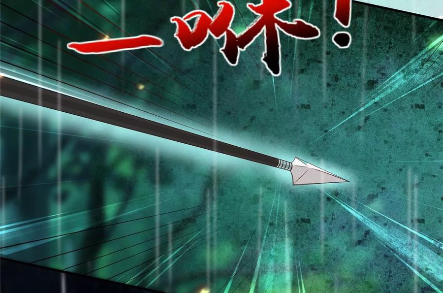 腹黑邪王宠入骨144话 敢动我的女人？找死