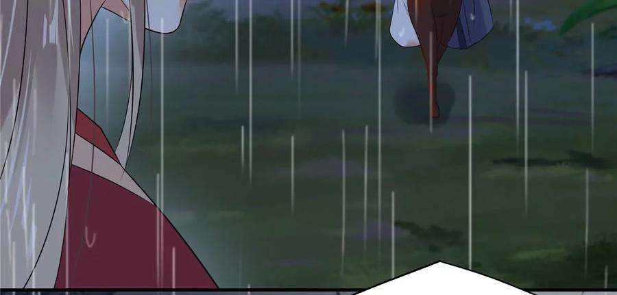 腹黑邪王宠入骨146话 小情人救场