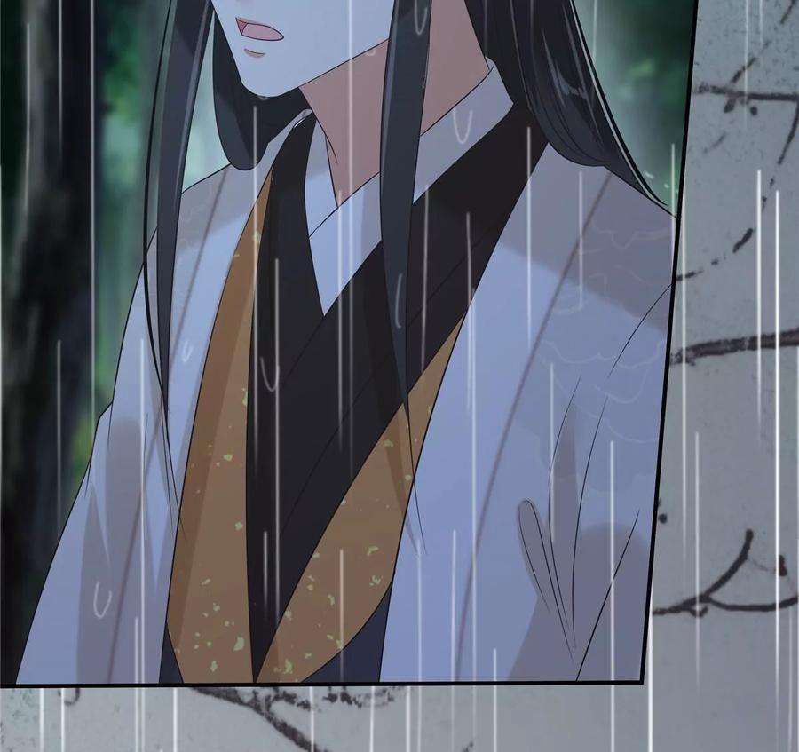 腹黑邪王宠入骨146话 小情人救场