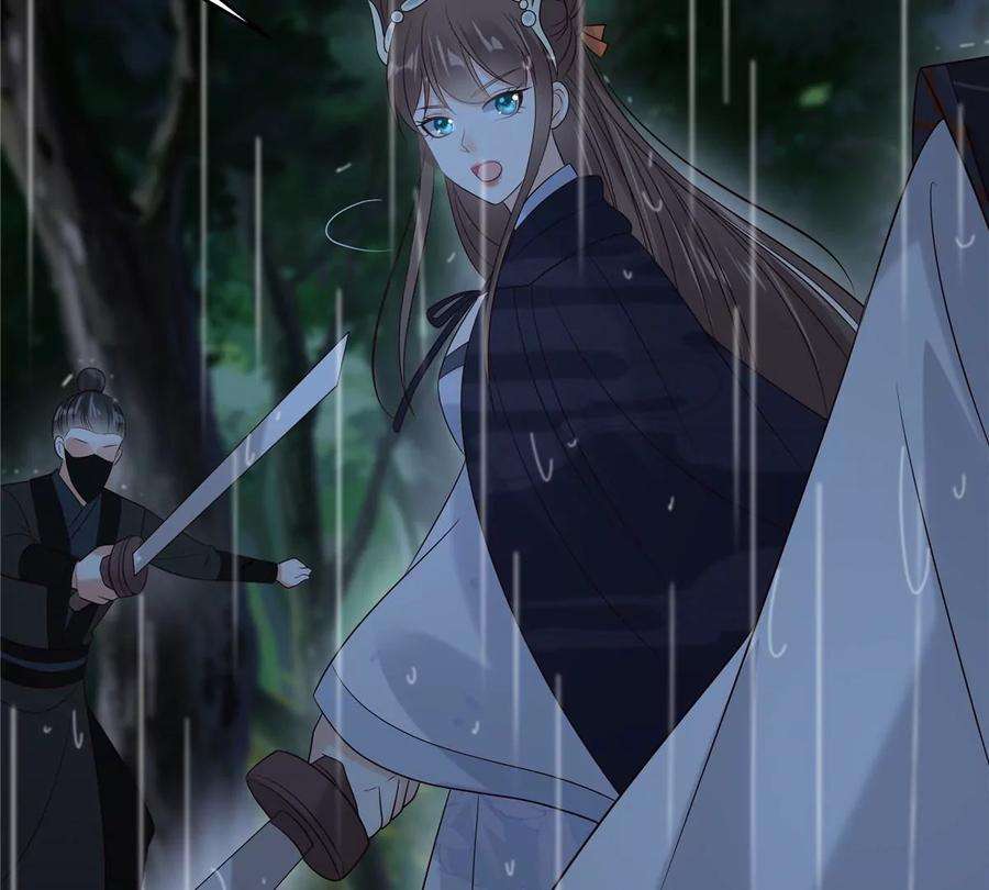 腹黑邪王宠入骨146话 小情人救场