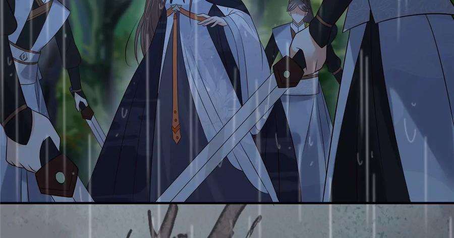 腹黑邪王宠入骨146话 小情人救场