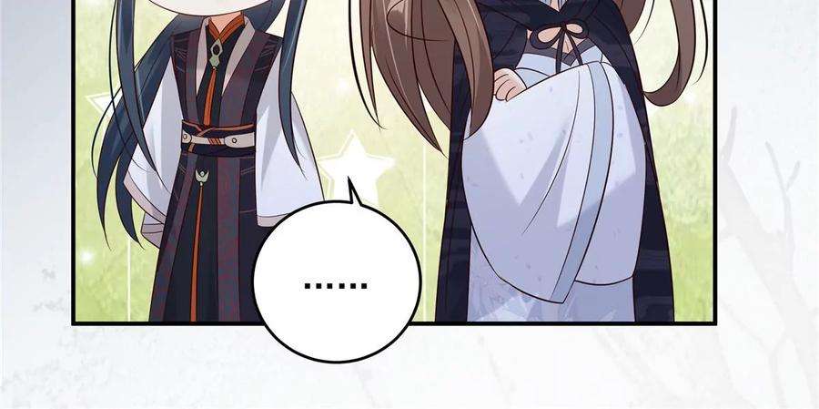 腹黑邪王宠入骨146话 小情人救场