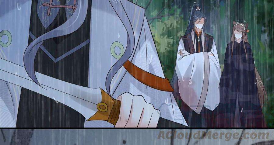 腹黑邪王宠入骨147话 落月宫宫主