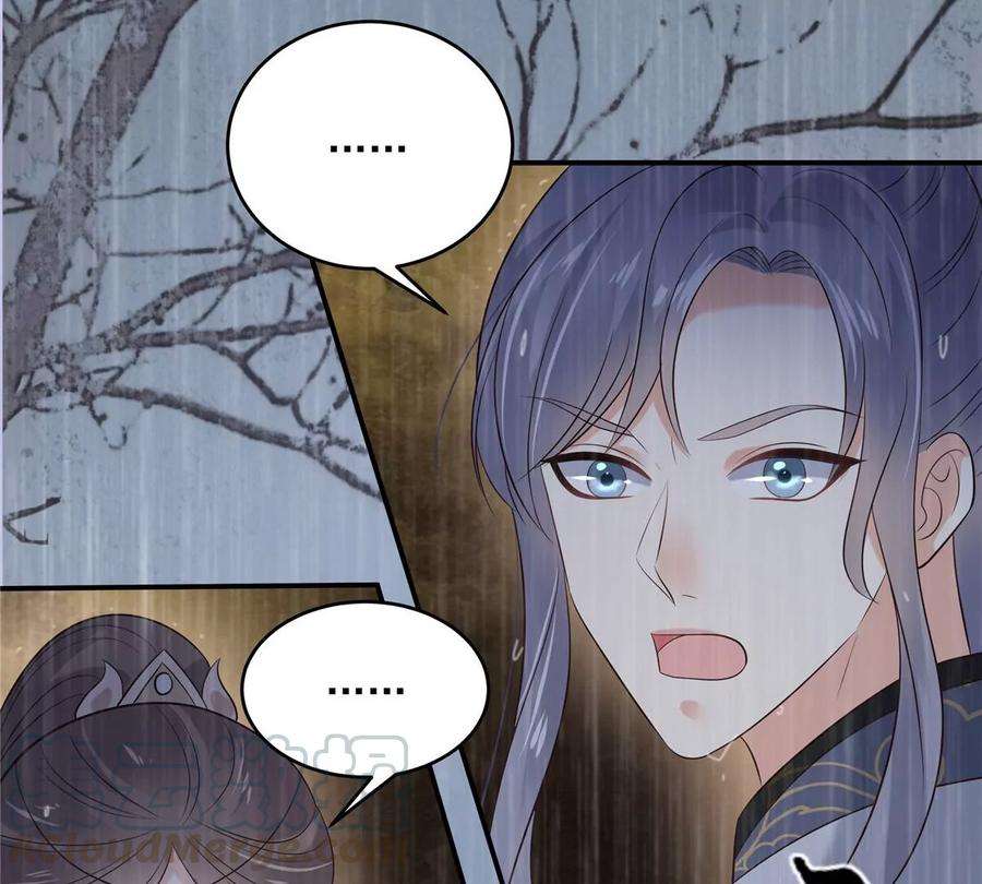 腹黑邪王宠入骨147话 落月宫宫主