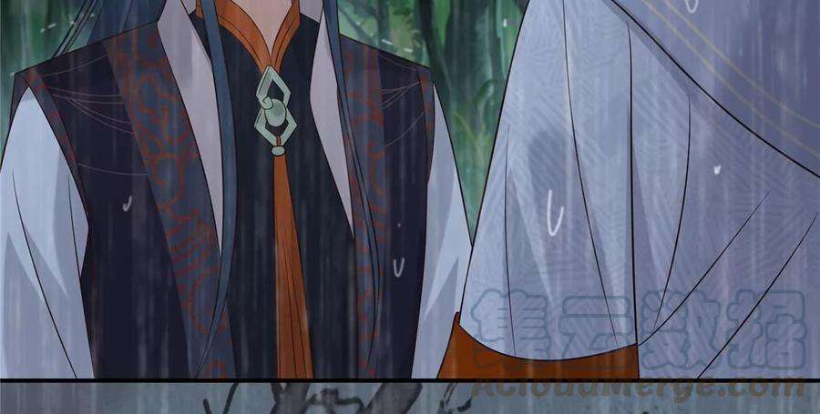 腹黑邪王宠入骨147话 落月宫宫主