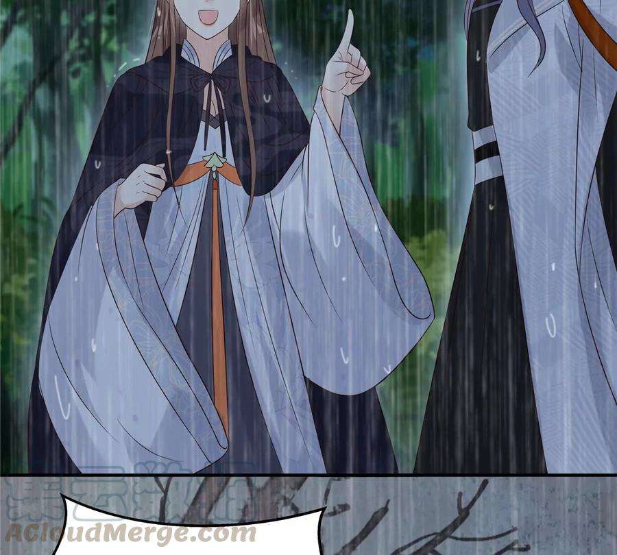 腹黑邪王宠入骨147话 落月宫宫主