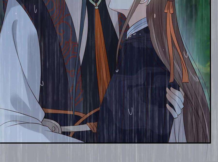 腹黑邪王宠入骨147话 落月宫宫主