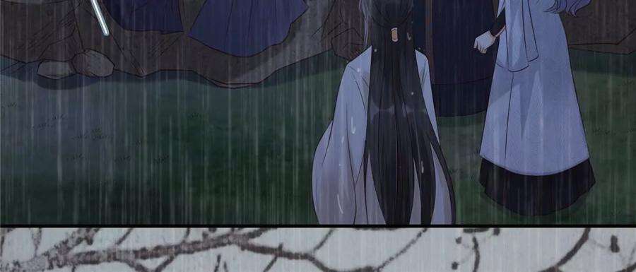 腹黑邪王宠入骨148话 蓝心瑶，你找死！