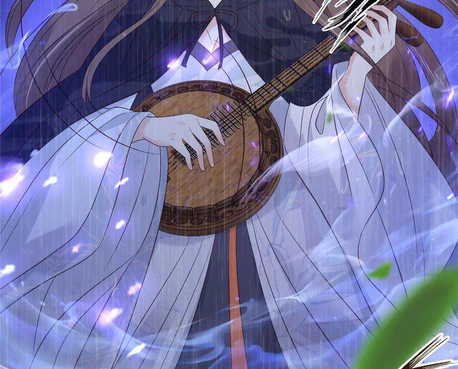 腹黑邪王宠入骨148话 蓝心瑶，你找死！