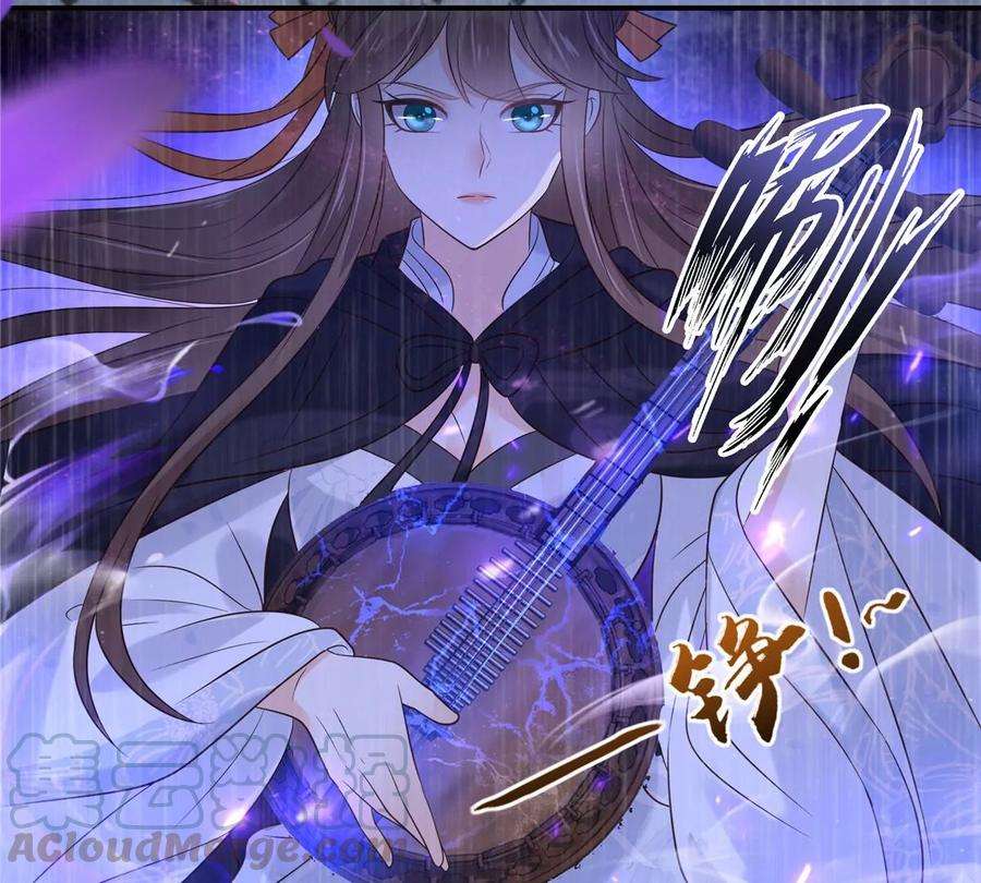 腹黑邪王宠入骨148话 蓝心瑶，你找死！