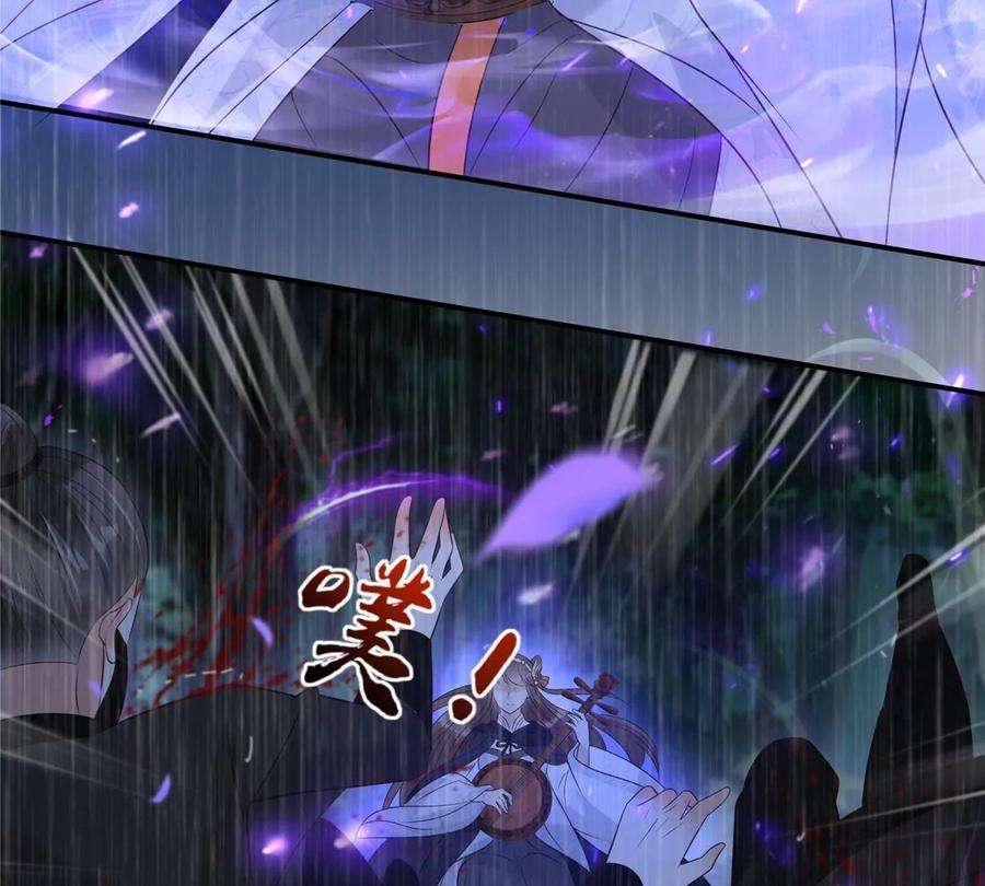 腹黑邪王宠入骨148话 蓝心瑶，你找死！