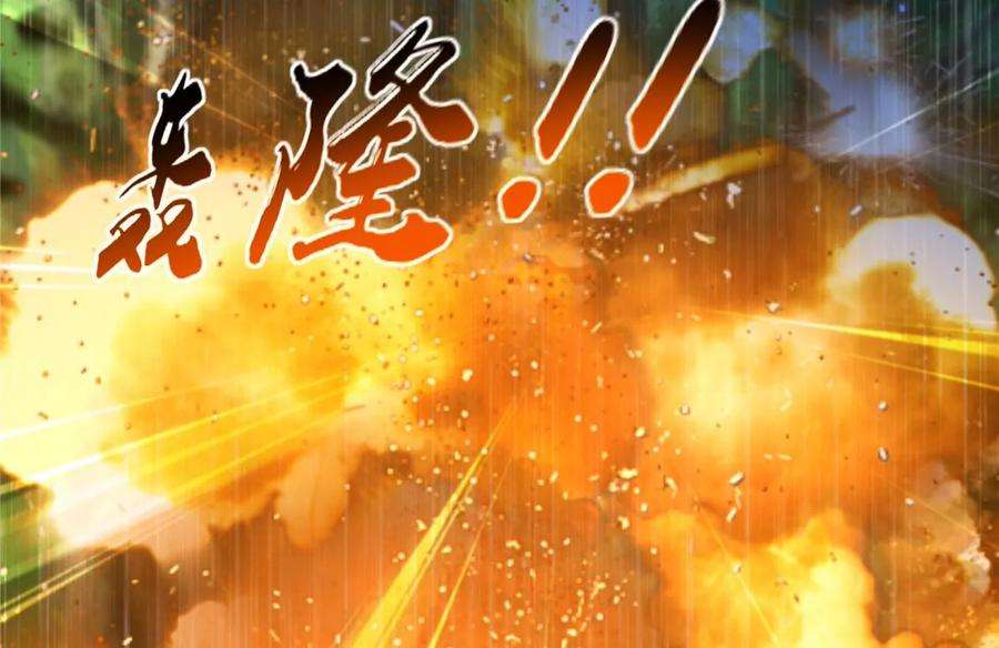 腹黑邪王宠入骨148话 蓝心瑶，你找死！