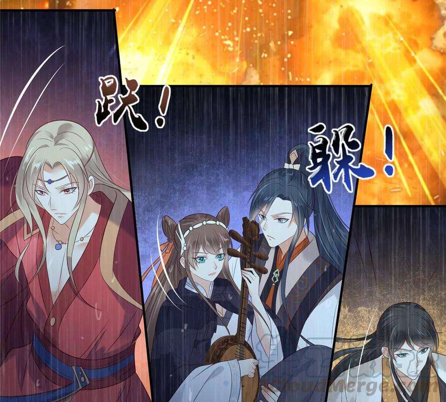 腹黑邪王宠入骨148话 蓝心瑶，你找死！