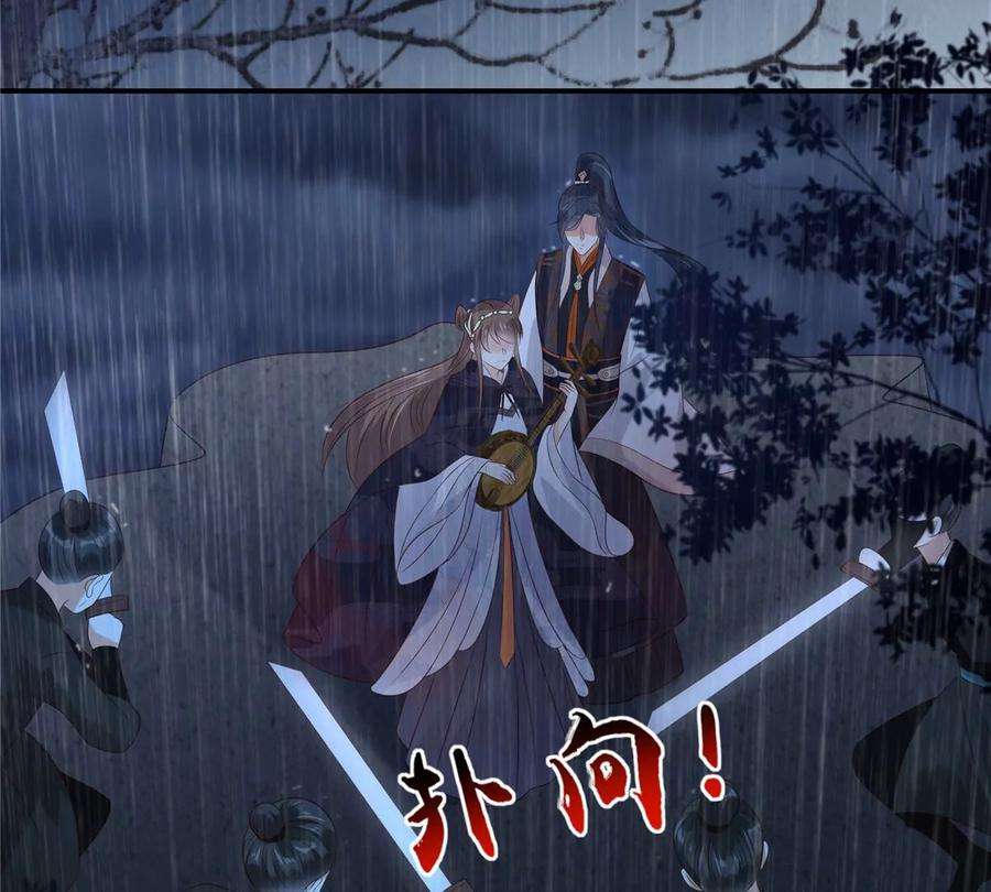 腹黑邪王宠入骨148话 蓝心瑶，你找死！