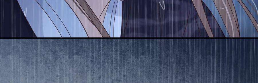 腹黑邪王宠入骨148话 蓝心瑶，你找死！