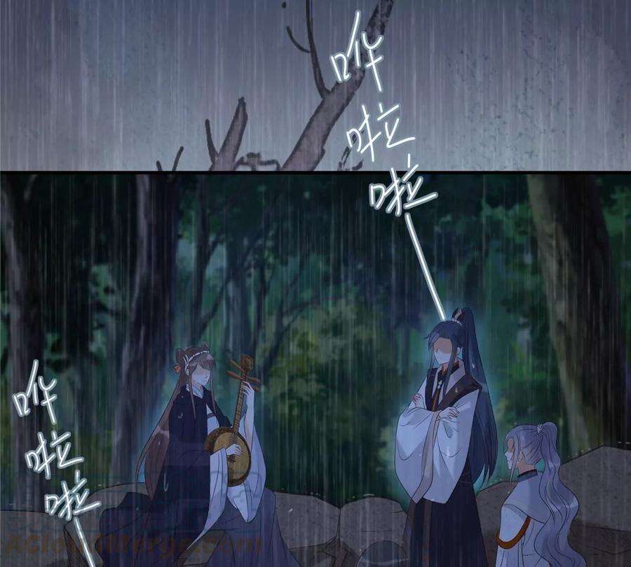 腹黑邪王宠入骨148话 蓝心瑶，你找死！