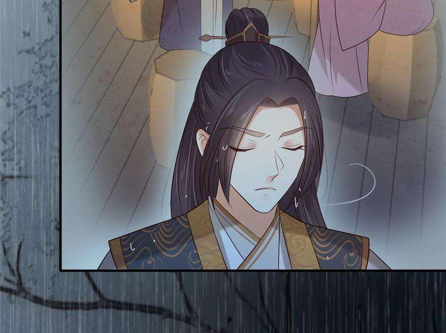 腹黑邪王宠入骨149话 谁都别想走！