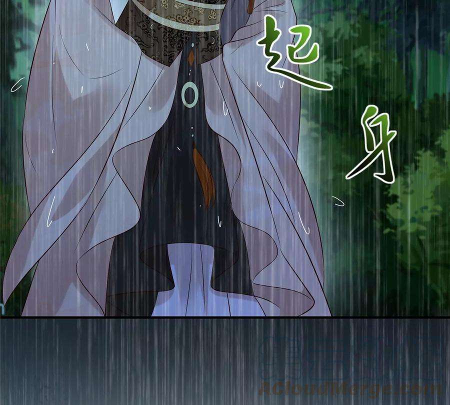 腹黑邪王宠入骨149话 谁都别想走！