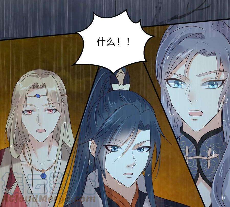 腹黑邪王宠入骨149话 谁都别想走！