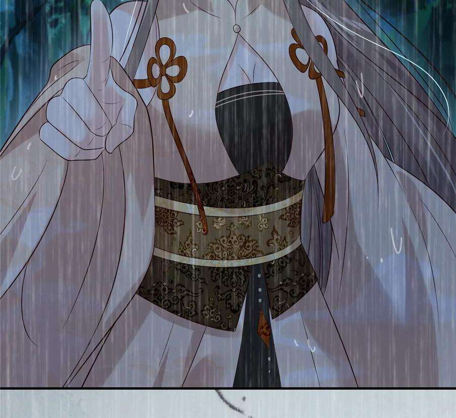 腹黑邪王宠入骨149话 谁都别想走！