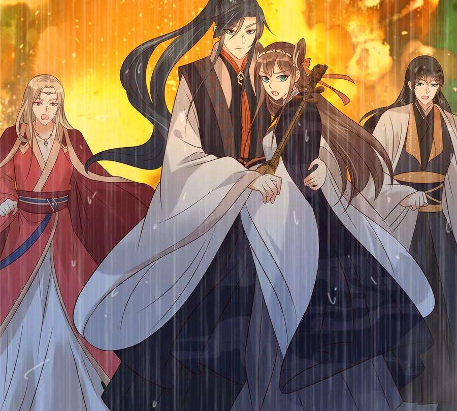 腹黑邪王宠入骨149话 谁都别想走！