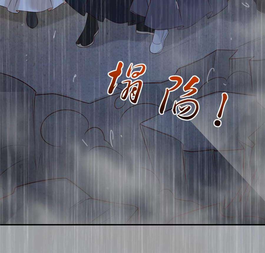 腹黑邪王宠入骨149话 谁都别想走！